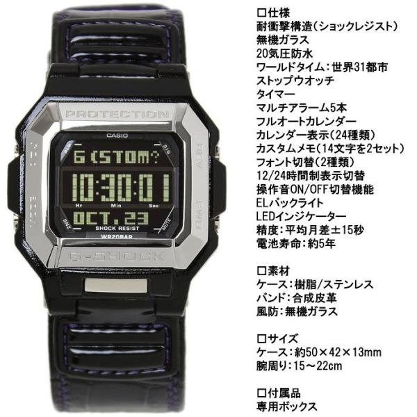 Casio G Shock 腕時計 デジタル レザーベルト G 7800l 1 Gショック Buyee 日本代购平台 产品购物网站大全 Buyee一站式代购 Bot Online