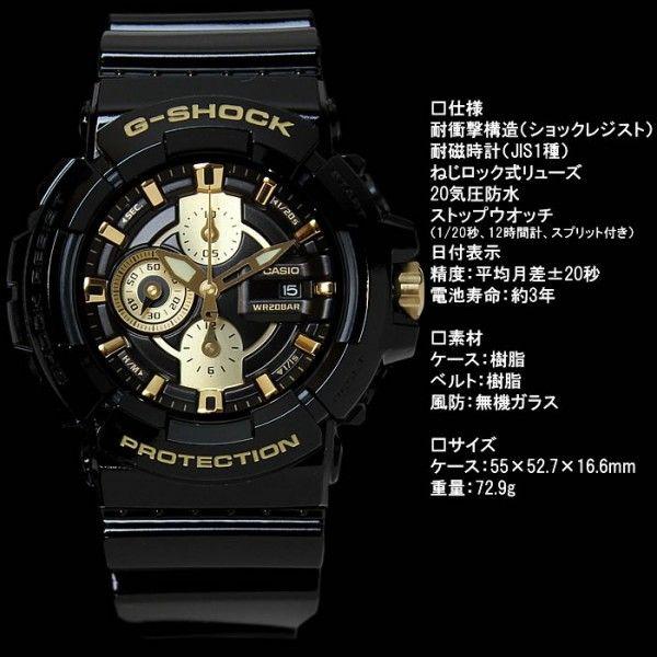 g shock gac 100br