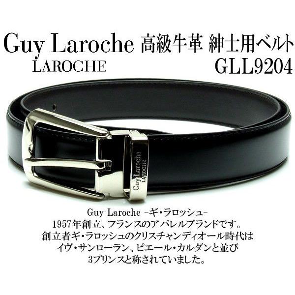 ベルト メンズ ブランド メンズベルト リバーシブル 革 革ベルト Gll94 Buyee Buyee 提供一站式最全面最專業現地yahoo Japan拍賣代bid代拍代購服務 Bot Online