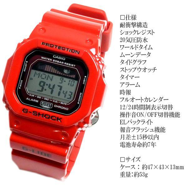 G Shock カシオ 腕時計 G Lide Glx 5600 4 Casio Gショック レッド 赤 Buyee Buyee 提供一站式最全面最專業現地yahoo Japan拍賣代bid代拍代購服務 Bot Online