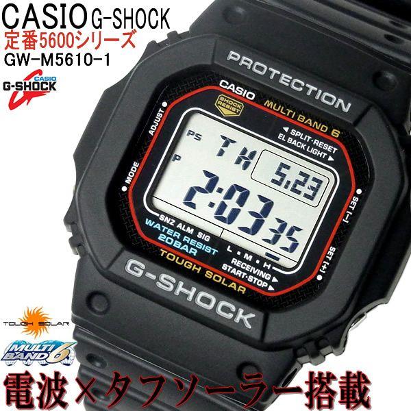 G SHOCK カシオ 腕時計 CASIO G SHOCK CASIO Gショック マルチバンド6