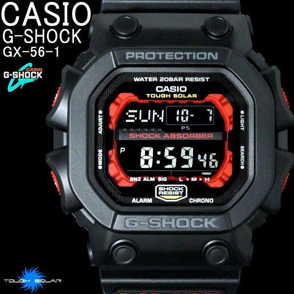 G Shock ジーショック Gショック タフソーラー Gxシリーズ カシオ Casio 腕時計 Gx 56 1a Gx 56 1a Hapian 通販 Yahoo ショッピング