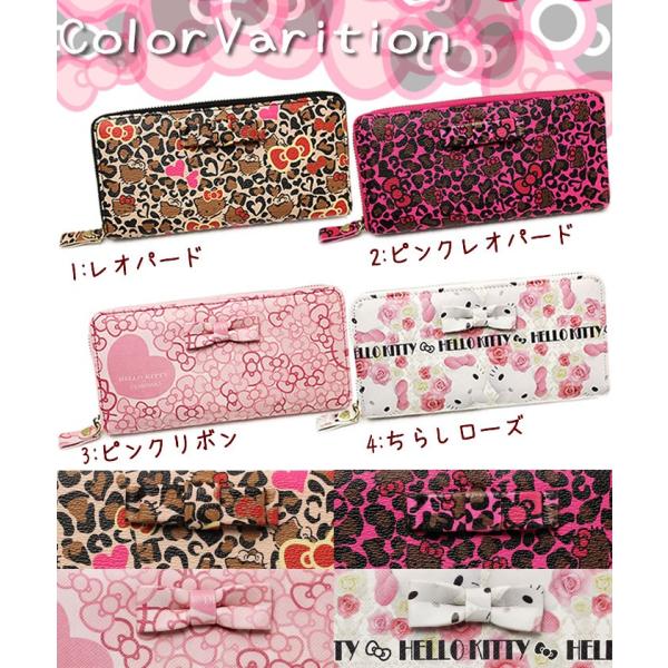 激安先着 ヒョウ柄 Hello ハロー レディース 財布 ピンク キティ Kitty 小物 長 Yasui Waribiki