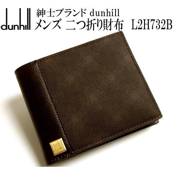 リムリム✨ dunhill ダンヒル 折り財布 ダークブラウン リムリム様専用✨ dunhill ダンヒル 折り財布 ダークブラウン