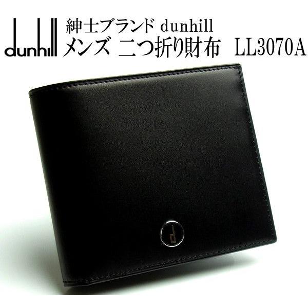 ダンヒル Dunhill 二つ折り財布 メンズ ブランド 財布 革 カーフスキンレザー センチュリーマン Sentryman Ll3070a Ll3070a Hapian 通販 Yahoo ショッピング