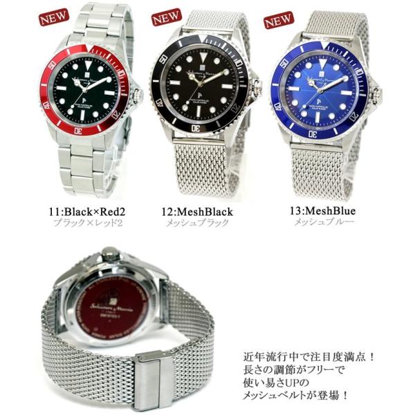 電波ソーラー 腕時計 メンズ ダイバーズウォッチ 当店限定 サルバトーレマーラ 父の日 ギフト Buyee 日本代购平台 产品购物网站大全 Buyee一站式代购 Bot Online