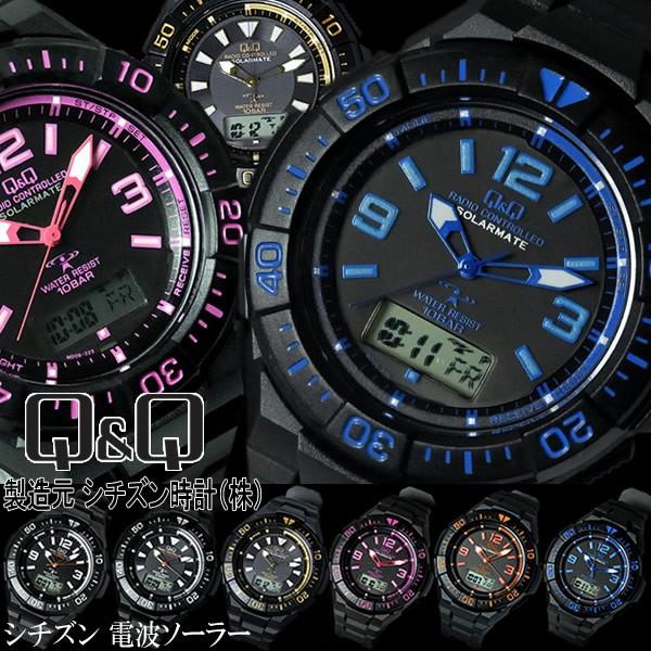 CITIZEN（シチズン） 電波 ソーラー 電波ソーラー 腕時計 メンズ