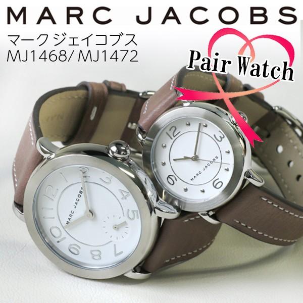 ペアウォッチ マーク ジェイコブス Marc Jacobs ライリー ホワイト ベージュ ペア 腕時計 Mj1468 Mj1472 Mj1468 Mj1472 Hapian 通販 Yahoo ショッピング