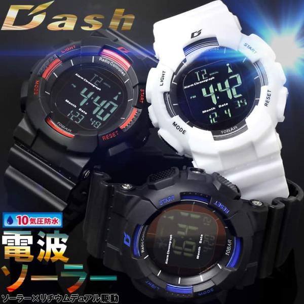 腕時計 電波 ソーラー 電波ソーラー メンズ : HAPIAN - 通販 - Yahoo