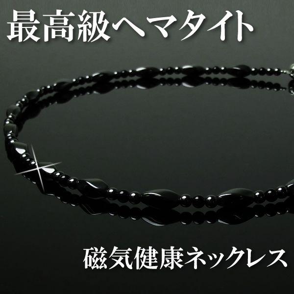 レディース ネックレス メンズ ネックレス ヘマタイト パワーストーン 天然石 Nci004 Hapian 通販 Yahoo ショッピング
