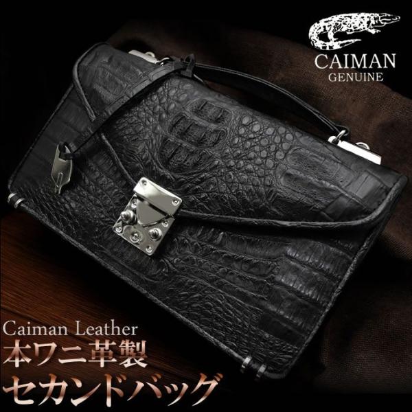 ロダニア！クロコダイルセカンドバッグ！鰐革！ショルダー財布付き ...