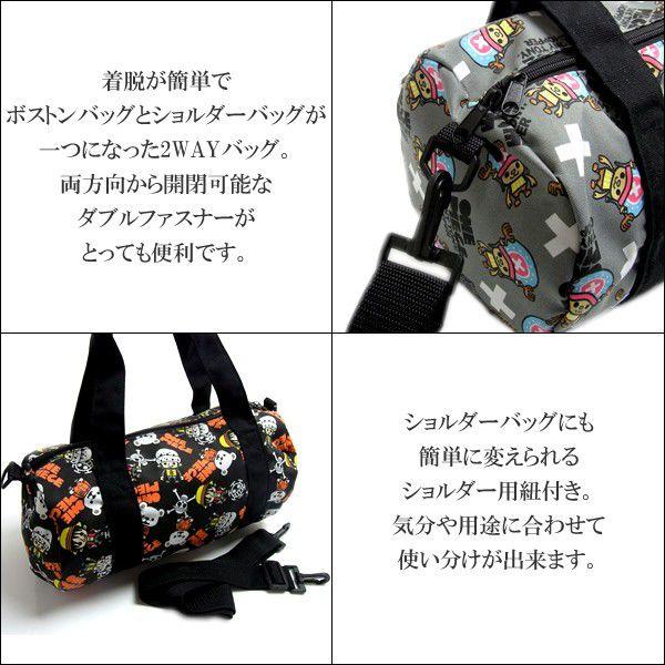 ボストンバッグ ショルダーバッグ 2wayバッグ ワンピース グッズ One Piece 人気 バッグ Buyee Buyee Japanese Proxy Service Buy From Japan Bot Online