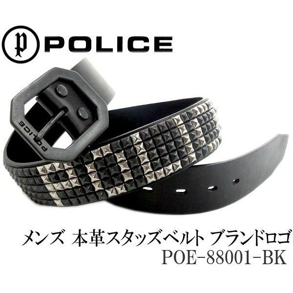 ポリス Police メンズ ベルト ブランド 革ベルト 本革 レザー スタッズ Exile エグザイル 愛用ブランド Poe 001 Bk Buyee Buyee Japanese Proxy Service Buy From Japan Bot Online