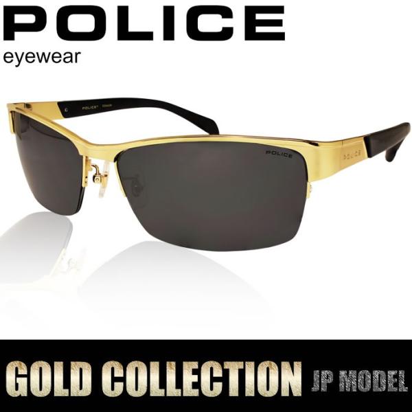 POLICE ポリス サングラス ブラック ゴールドロゴ ケース付き 正規品 POLICE（ポリス） サングラス メンズ ブランド EXILE S8687J-300M