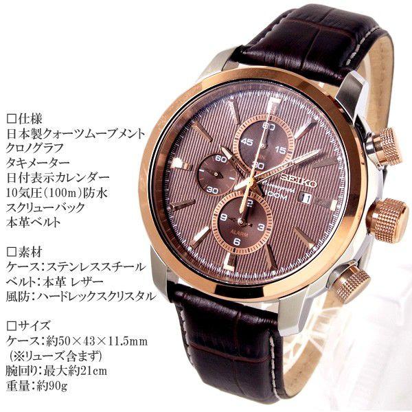 セイコー Seiko 腕時計 メンズ 腕時計 クロノグラフ Seiko 革ベルト Buyee 日本代购平台 产品购物网站大全 Buyee一站式代购 Bot Online