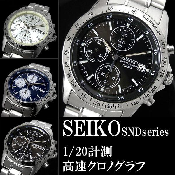 クロノグラフ セイコー メンズ 腕時計 SEIKO セイコー