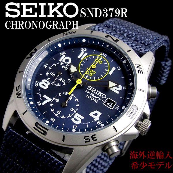 NmOt ZCR[ Y rv SEIKO ZCR[ SND379R
