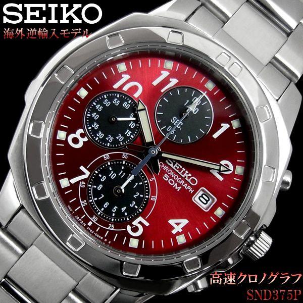 クロノグラフ セイコー メンズ 腕時計 SEIKO セイコー SND495PC 赤