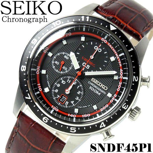 セイコー Seiko 腕時計 メンズ 腕時計 クロノグラフ Seiko 革ベルト Buyee Buyee Japanese Proxy Service Buy From Japan Bot Online