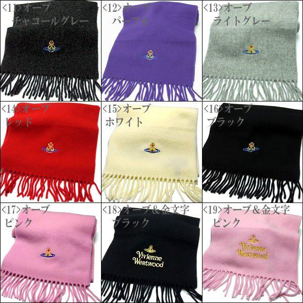 マフラー メンズ レディース ブランド ヴィヴィアンウエストウッド マフラー Buyee Buyee Japanese Proxy Service Buy From Japan Bot Online
