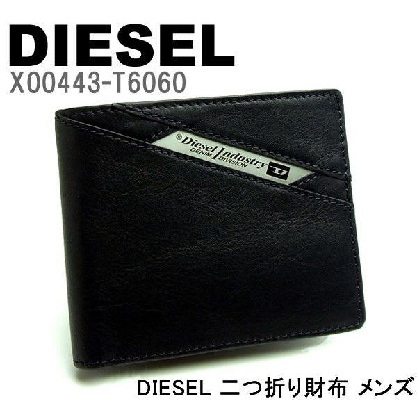 ディーゼル Diesel 二つ折り財布 メンズ 財布 ブランド X T6060 X T6060 Hapian 通販 Yahoo ショッピング