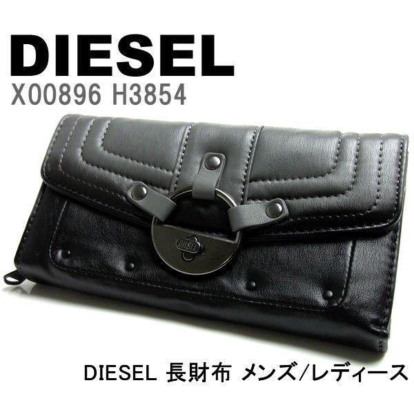 ディーゼル Diesel 長財布 メンズ レディース 財布 ブランド X006 H3854 Buyee 日本代购平台 产品购物网站大全 Buyee一站式代购 Bot Online
