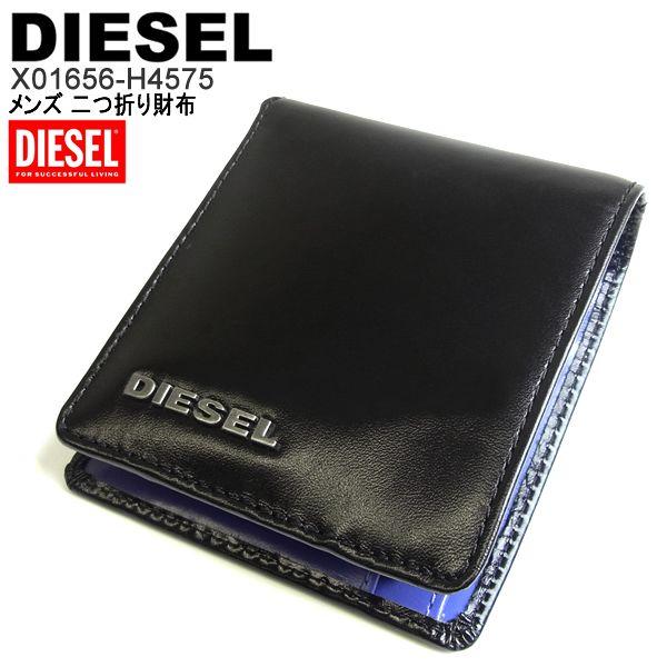 ディーゼル Diesel 二つ折り財布 メンズ 財布 ブランド X H4575 Buyee Servicio De Proxy Japones Buyee Compra En Japon