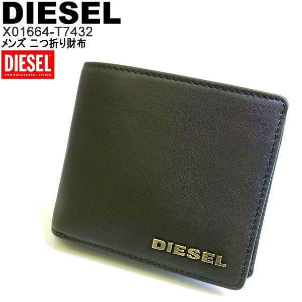 ディーゼル Diesel 二つ折り財布 メンズ 財布 ブランド X T7432 X T7432 Hapian 通販 Yahoo ショッピング