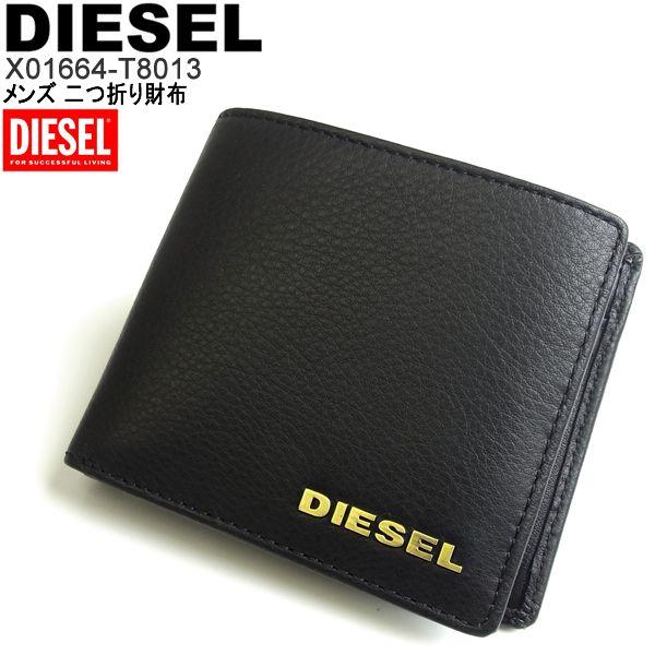 ディーゼル Diesel 二つ折り財布 メンズ 財布 ブランド X T8013 Buyee Buyee Japanese Proxy Service Buy From Japan Bot Online