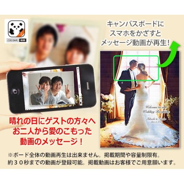画像をダウンロード 結婚式 動画 メッセージ 30秒 118792結婚式 動画 メッセージ 30秒