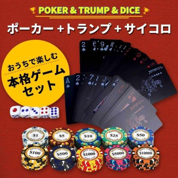ポーカーチップセットとトランプ HEITOK ポーカーチップ ポーカーセット 300枚 数字入り 11.5g