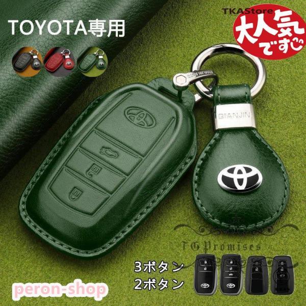 トヨタ　ヤリスクロス　スマートキー　8個セット トヨタ ヤリスクロス スマートキー 8個セット （ヤリスクロス