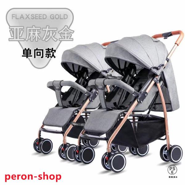 MACLAREN ダブルベビーカー ブラック 双子ベビーカー 折りたたみ
