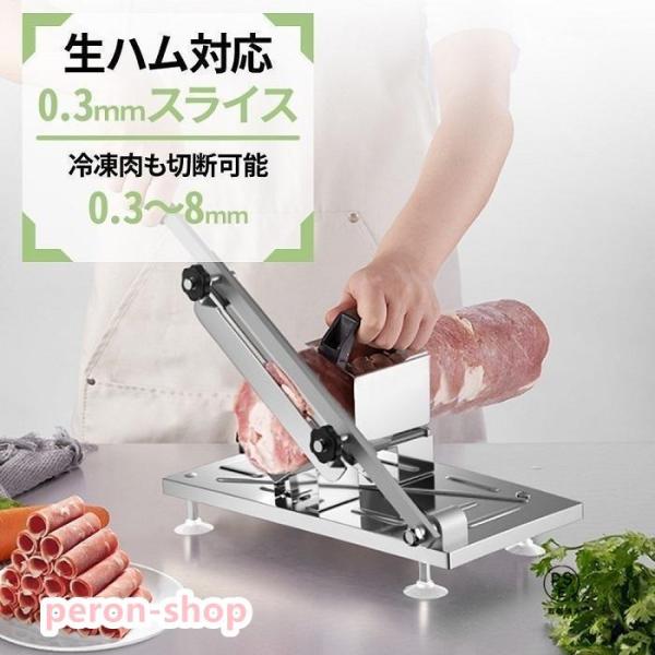 ミートスライサー 生ハムスライサー 千葉工業 稼働品 グラインダー付 ミートスライサー 生ハムスライサー 千葉工業 稼働品
