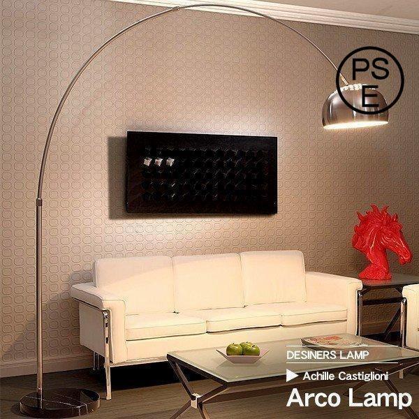 アルコランプ フロアランプ デザイナーズ照明 北欧 大理石