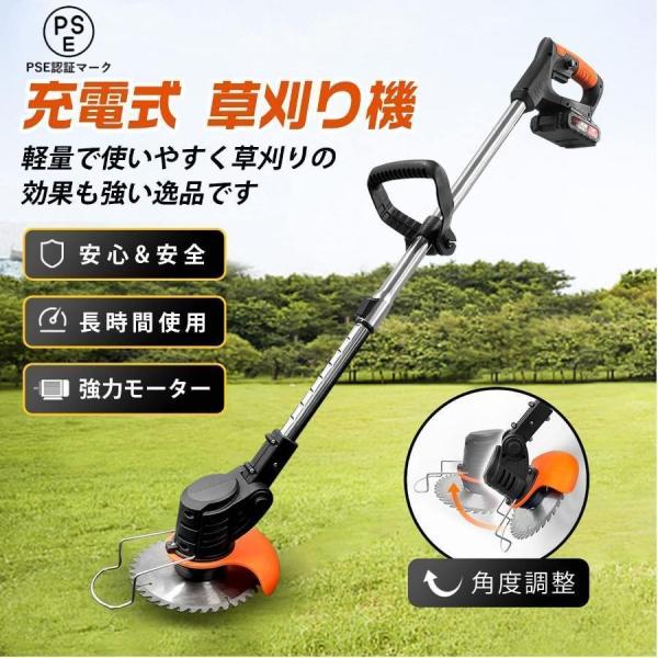 草刈り機 充電式 コードレス 伸縮式 角度調整 安全設計 軽量 枝切り 雑草芝生 楽天市場】【9/15日まで⇒5％OFFクーポン】草刈り機 充電式