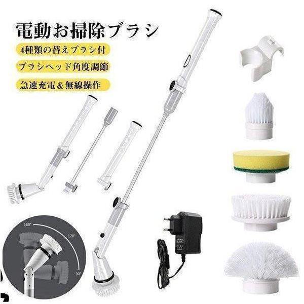 赤字覚悟!電動お掃除ブラシ ターボプロ バスポリッシャー充電式