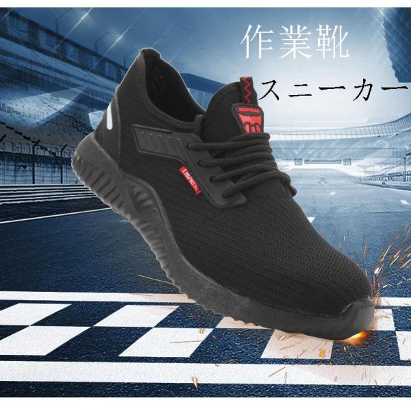 赤字覚悟!作業靴 安全靴 鋼先芯入れ メッシュ メンズ ワークマン