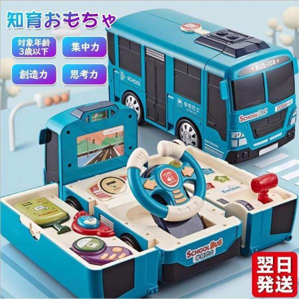 こどものおもちゃ　カード⭐︎即購入不可 赤字覚悟!新品 おもちゃ 1歳 2歳 3歳 出産祝い 車おもちゃ 遊び