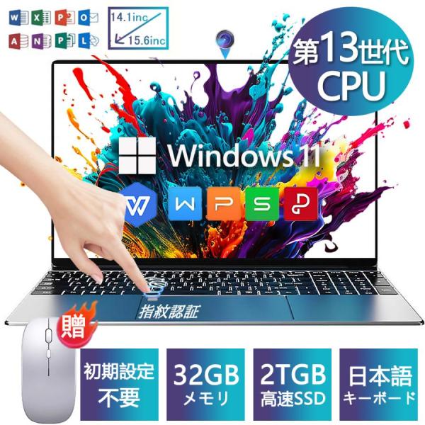 ガ*ト様 Windows11 オフィス付き 新品SSD i7 ノートパソコン 初 Windows11 オフィス付き 新品SSD i7 白ノートパソコン 初期設定済