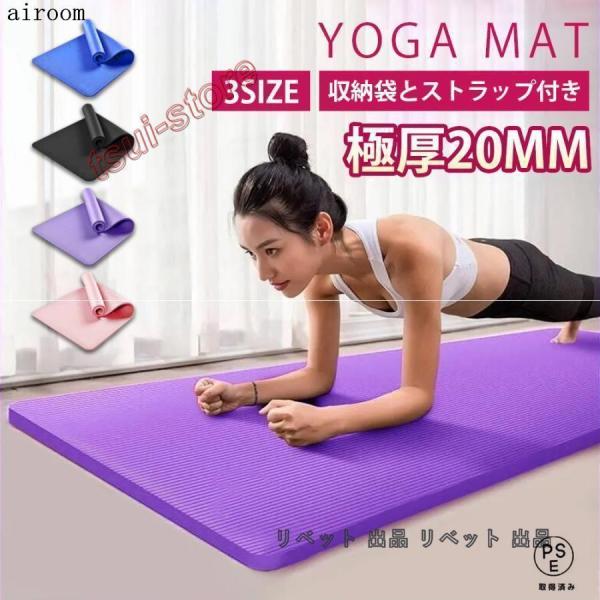 ヨガマットレス、マットケース ヨガマットケース ヨガマット ケース メッシュバッグ ヨガ