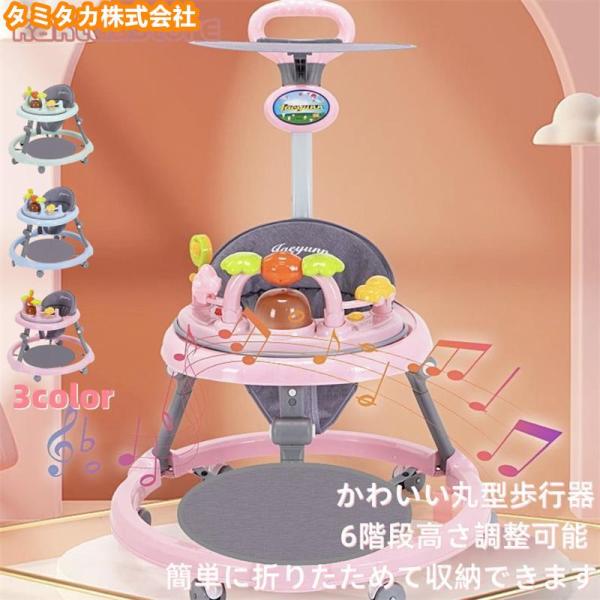 直径70cm 高さ約45cm 6階段高さ調整可能 おすすめ身長60-94cm