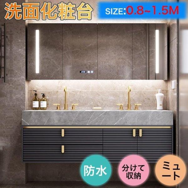 家庭用 浴室キャビネット セット スマート ミラーキャビネット