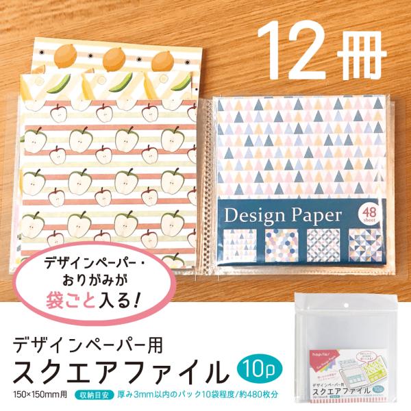 デザインペーパー 専用ページ 418POD62WFL._UF350,350_QL50_.jpg