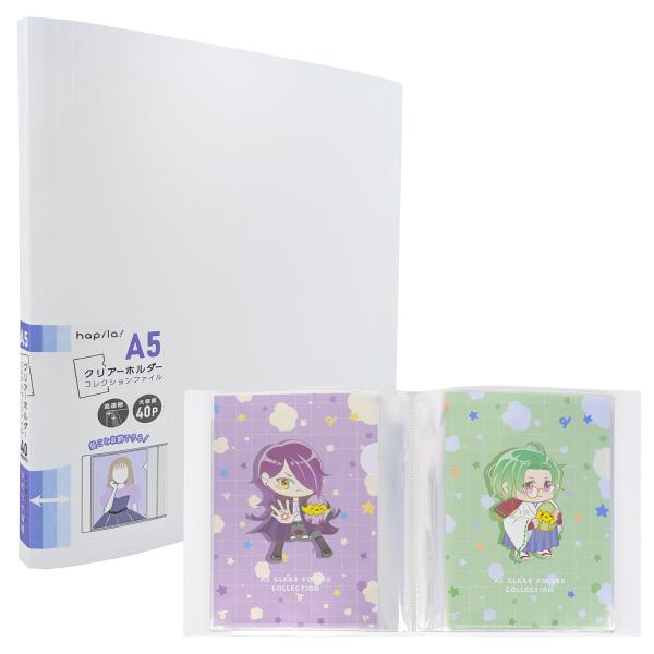 A5�N���A�z���_�[�R���N�V�����t�@�C�� ������ ��e�� 40�|�P�b�g �ő�80�����[ �����΂�ɂ������炩�w�� �z���C�g �N���A�t�@�C�����[ ������ PF022 ���i�摜1