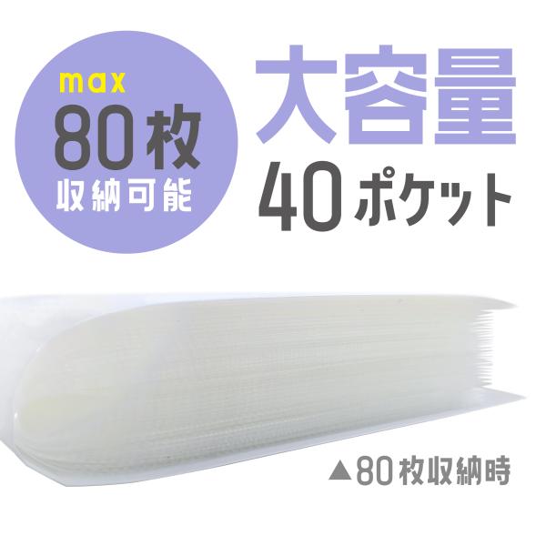 A5�N���A�z���_�[�R���N�V�����t�@�C�� ������ ��e�� 40�|�P�b�g �ő�80�����[ �����΂�ɂ������炩�w�� �z���C�g �N���A�t�@�C�����[ ������ PF022 ���i�摜4