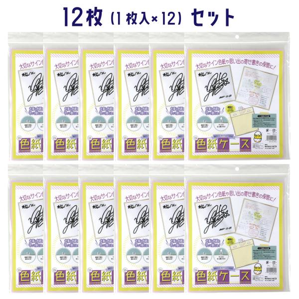 サイン色紙 Amazon.co.jp: 阪神タイガース 佐藤輝明 サイン色紙 Z : おもちゃ