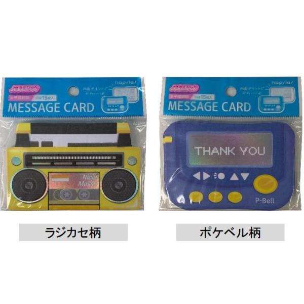 ヌエラ リン メッセージカード ラキドロトレカ NouerA ヌエラ リン