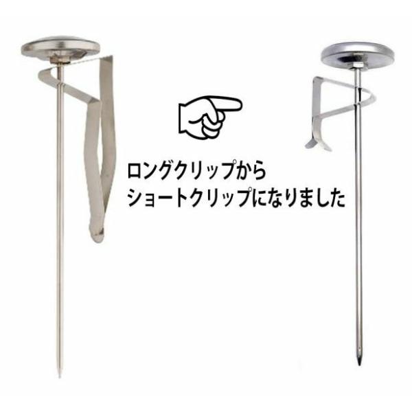 Revolution オリジナルサーモメーター クリップ付き 約18cm長 11170-RV