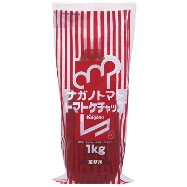 ナガノ トマトケチャップ標準 ボトル 1kg　常温